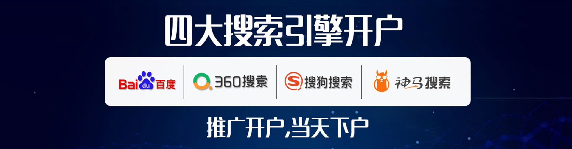 元阳信息流营销