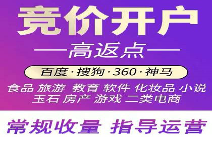 SEM百度竞价案例：如何实现精准营销