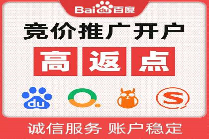 百度竞价广告投放案例：关键词策略与效果分析