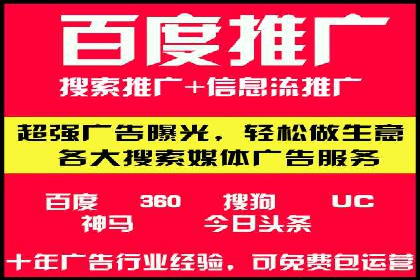 社交媒体信息流策略：以某大V为例