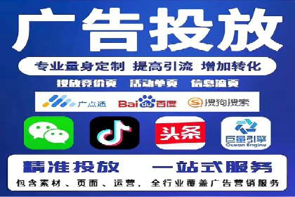 揭秘sem竞价代运营的成功要素及案例